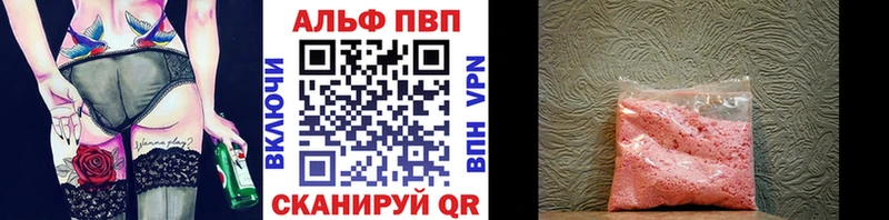 Купить закладку Демидов Амфетамин КОКАИН