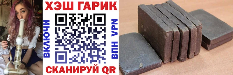 сколько стоит Демидов ГАШИШ Ice-O-Lator