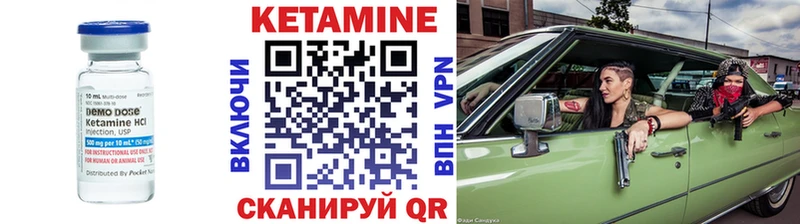 КЕТАМИН VHQ  мориарти какой сайт  Демидов 