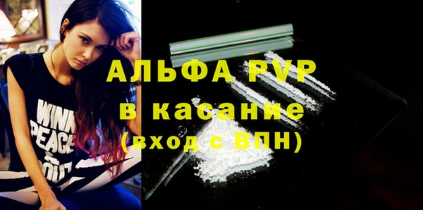 винт Богородицк