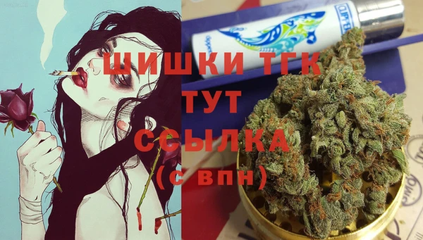 каннабис Богородск
