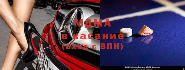 метадон Белоозёрский