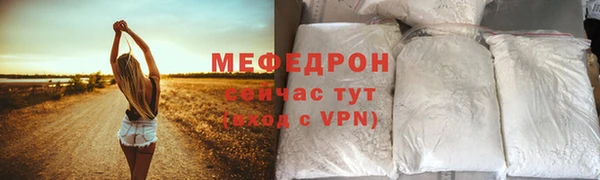 спиды Беломорск