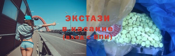 мефедрон мука Богданович