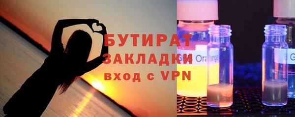 каннабис Богородск