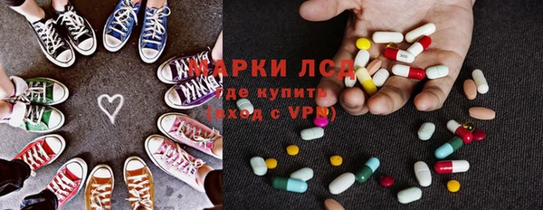 марки nbome Валуйки
