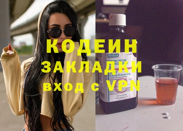 каннабис Богородск