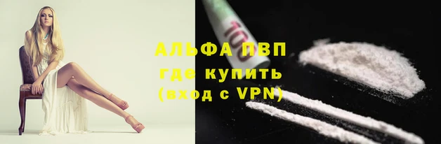 каннабис Богородск