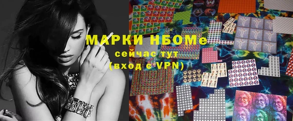 метадон Белоозёрский