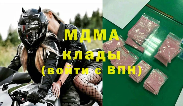 спиды Беломорск