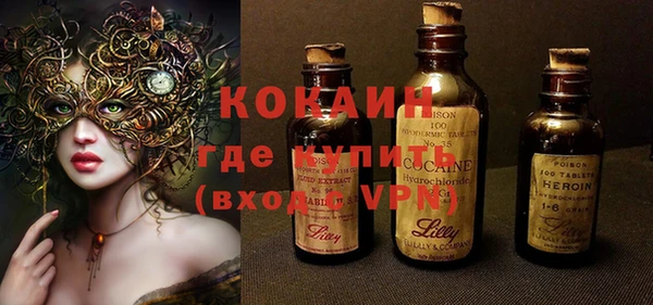 мефедрон мука Богданович