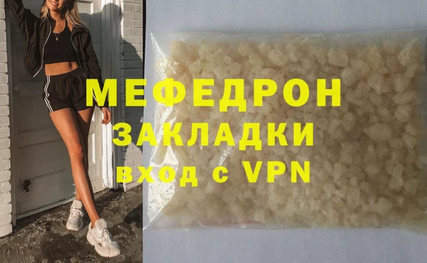 хмурый Белокуриха