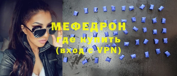 мефедрон мука Богданович