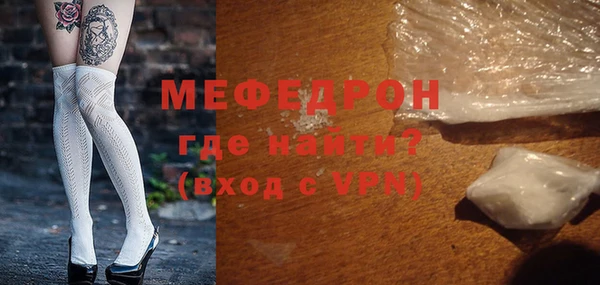 не бодяженный Болотное