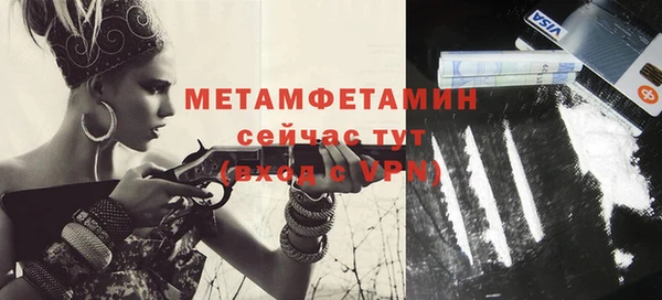 марихуана Валдай