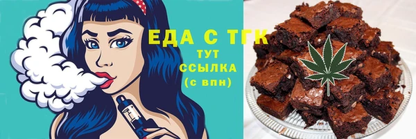 таблы Верхнеуральск