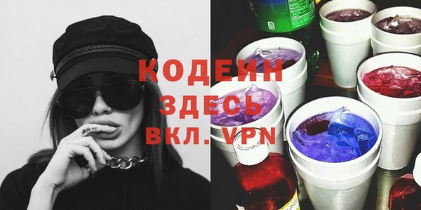 мефедрон мука Богданович
