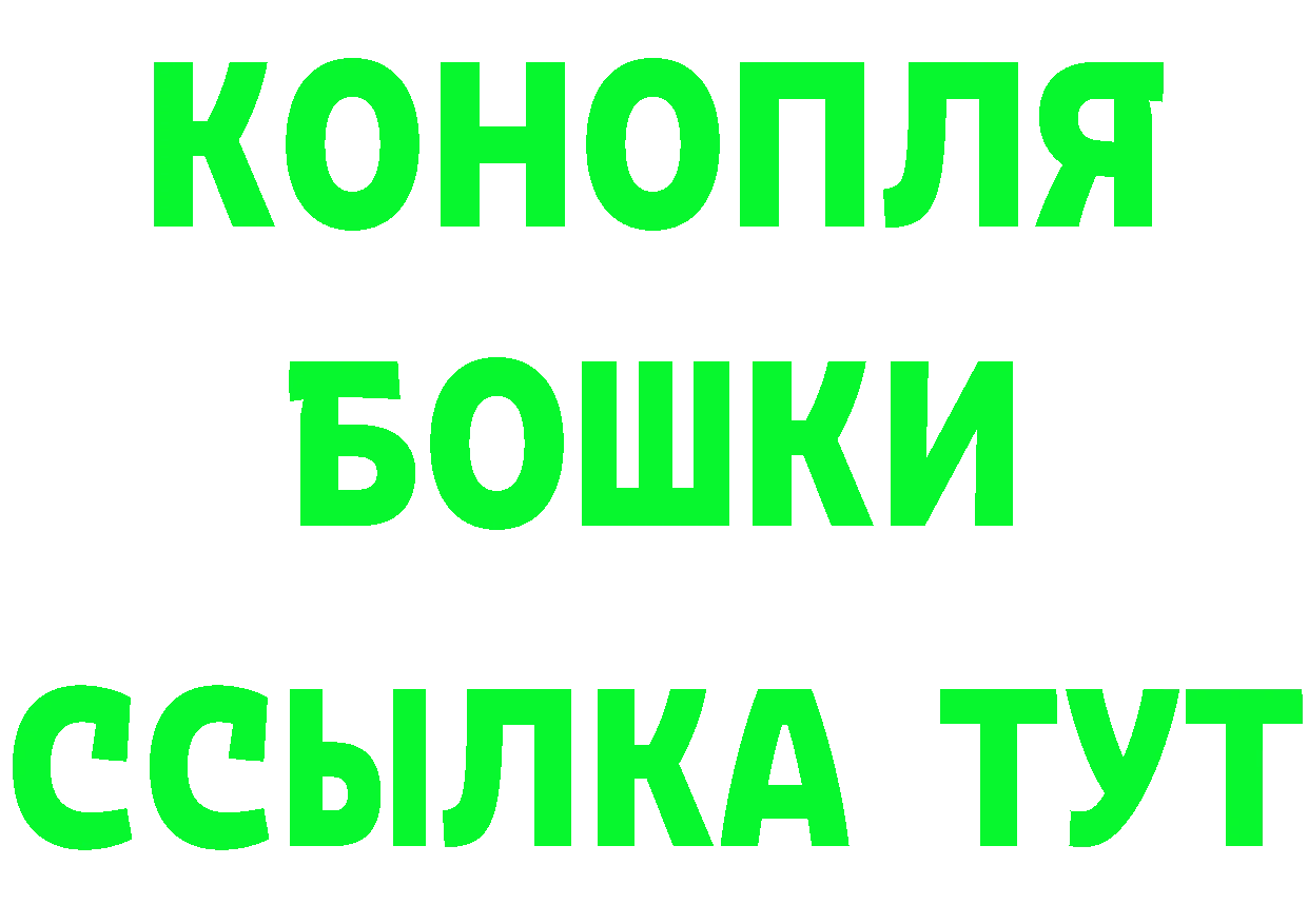 АМФЕТАМИН Розовый ссылки это kraken Демидов