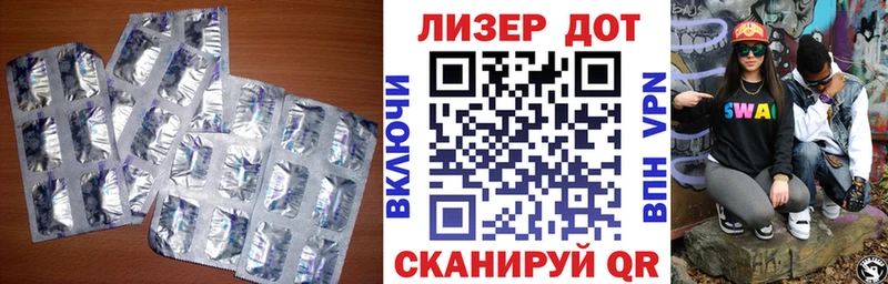 где можно купить   Демидов  Лсд 25 экстази кислота 