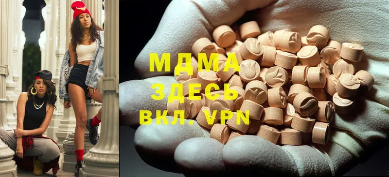 ссылка на мегу зеркало  Демидов  MDMA Molly  где найти  