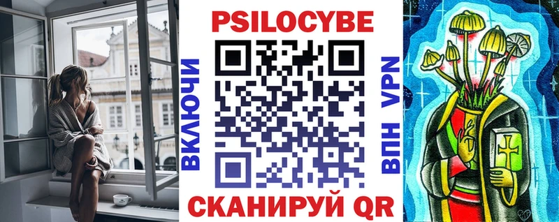 Галлюциногенные грибы Psilocybe цена наркотик Демидов