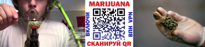 Бошки Шишки марихуана  Демидов 