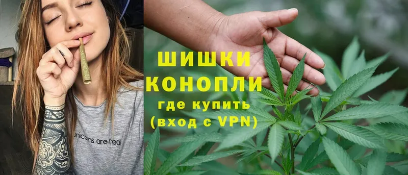 Бошки Шишки Ganja  Демидов 